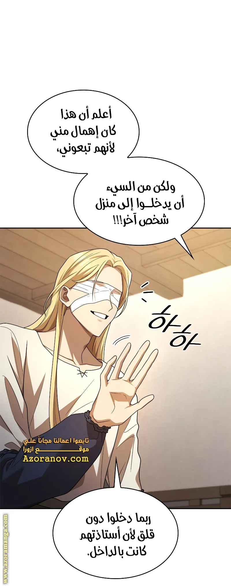 الصفحة 49 من 99