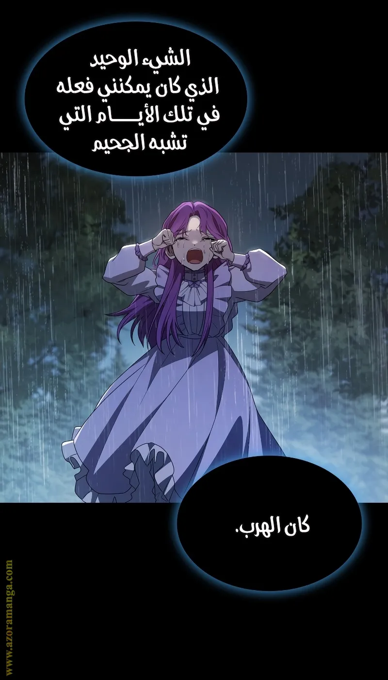 الصفحة 62 من 99