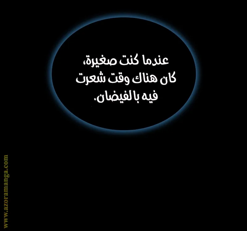 الصفحة 61 من 99
