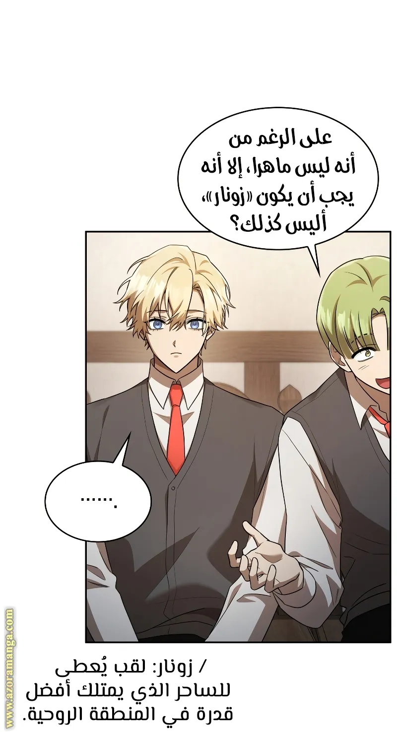 الصفحة 89 من 99