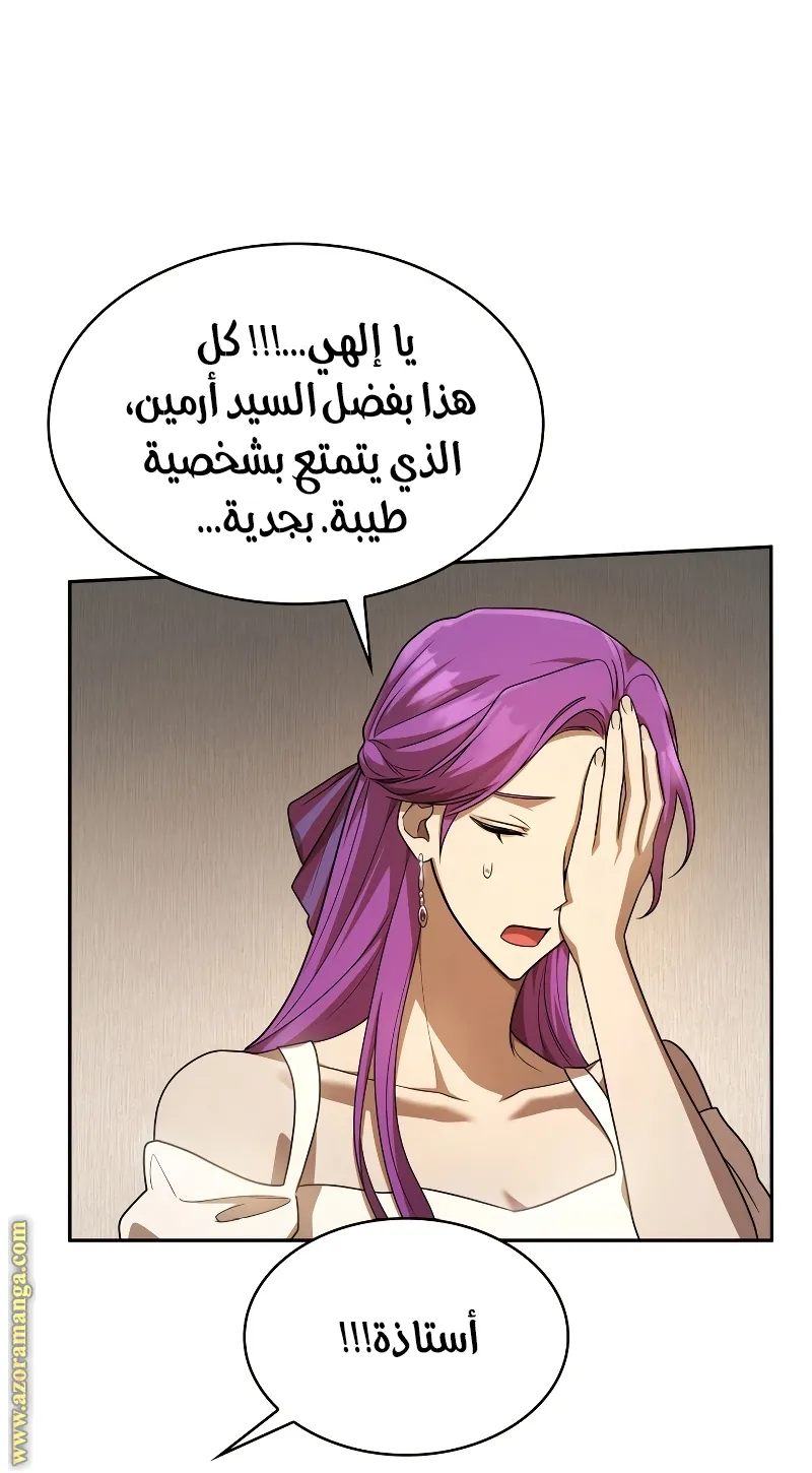 الصفحة 54 من 99