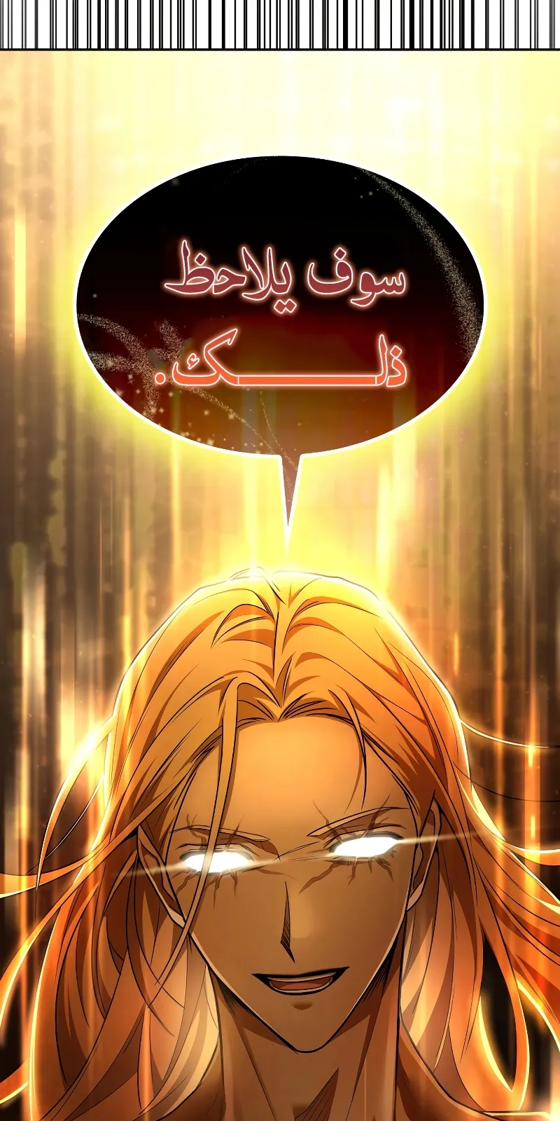 الصفحة 95 من 99
