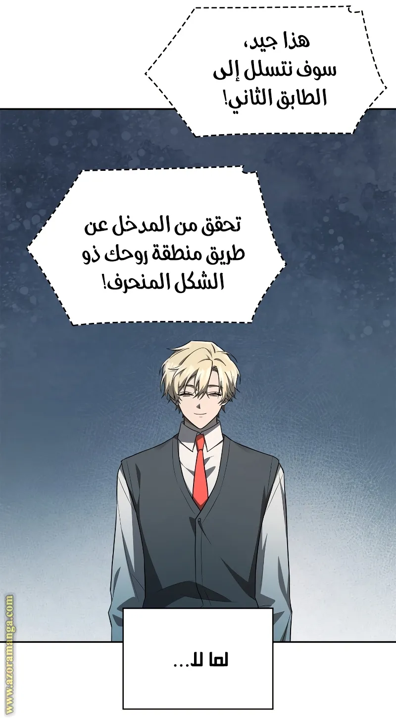 الصفحة 23 من 99