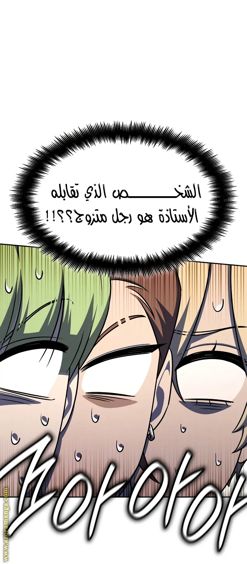 الصفحة 32 من 99