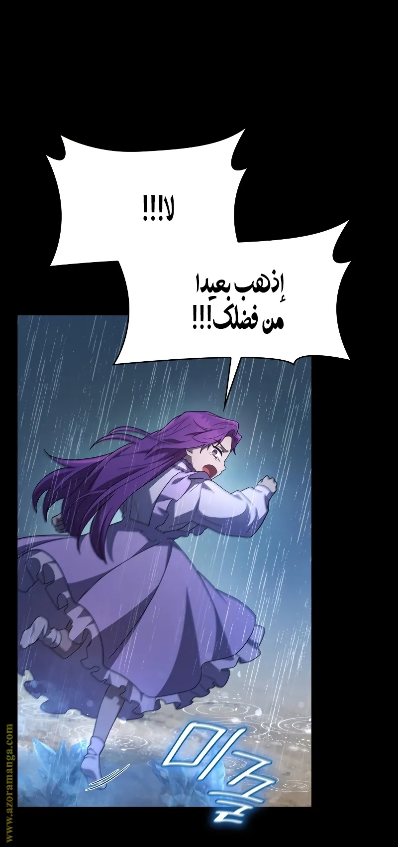الصفحة 64 من 99