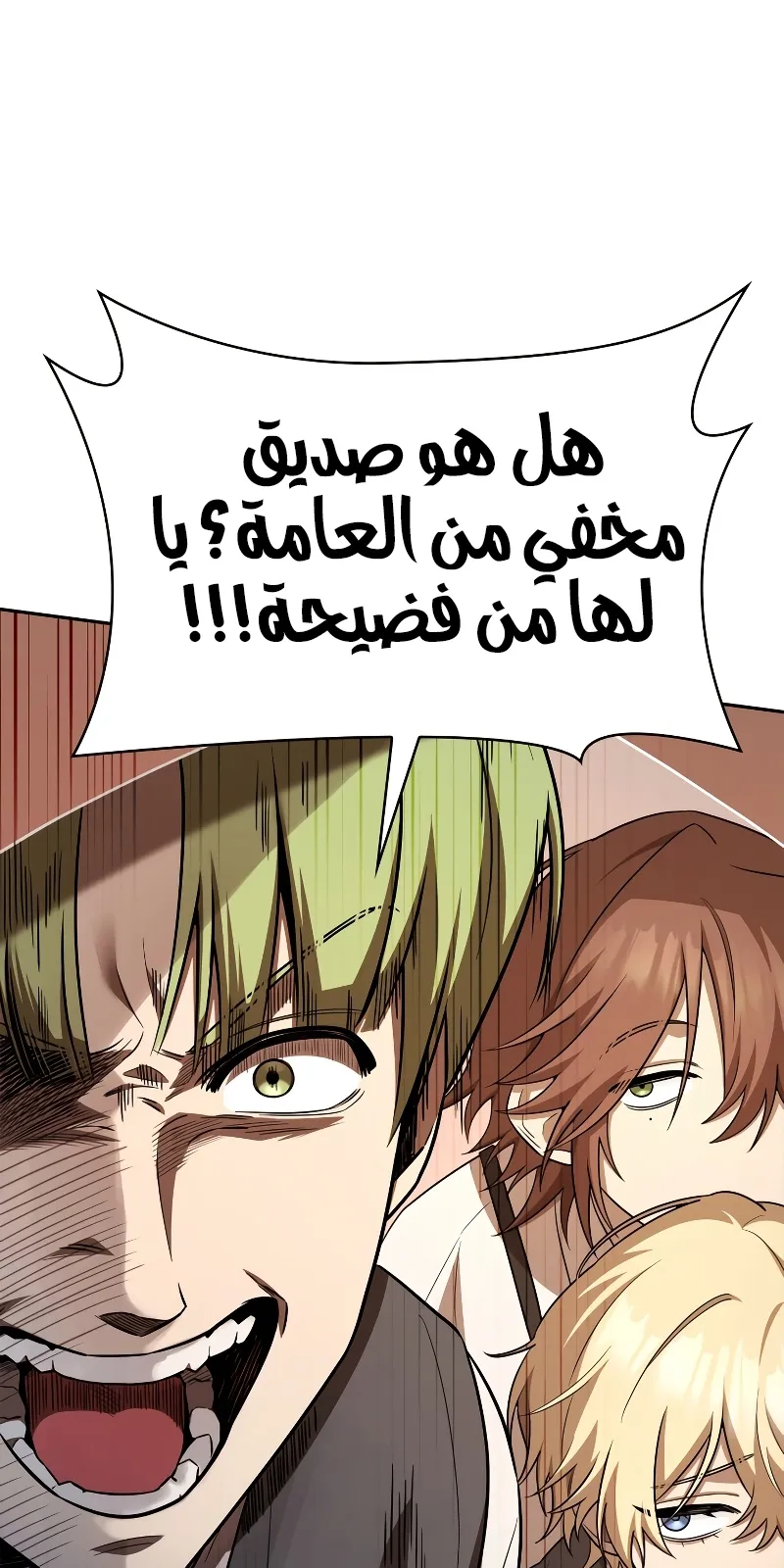 الصفحة 12 من 99