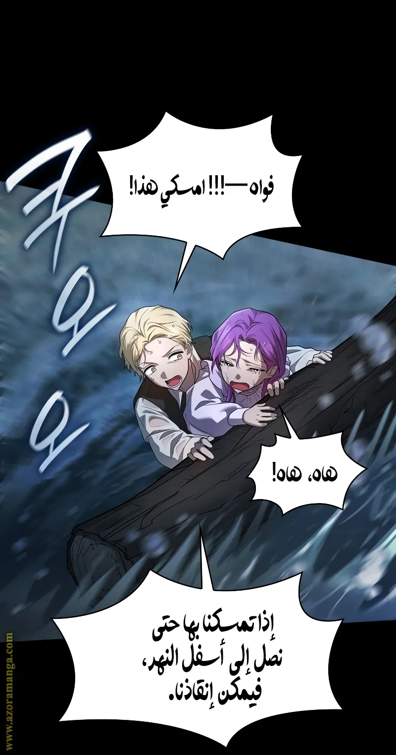 الصفحة 68 من 99