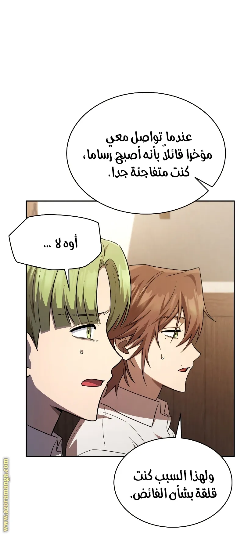 الصفحة 79 من 99