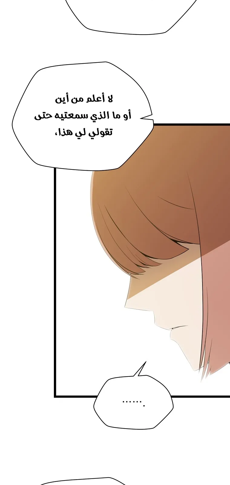 الصفحة 21 من 66