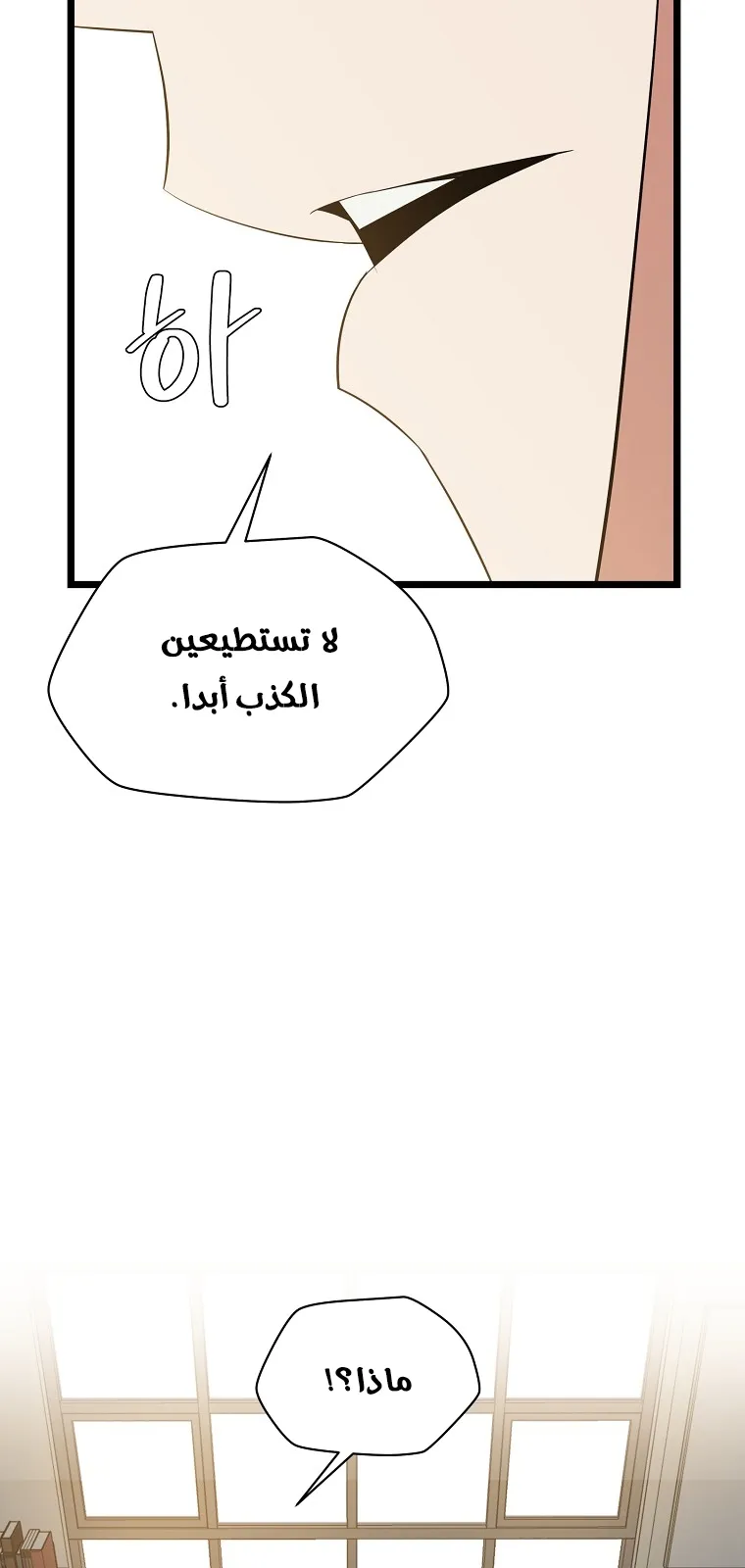 الصفحة 23 من 66