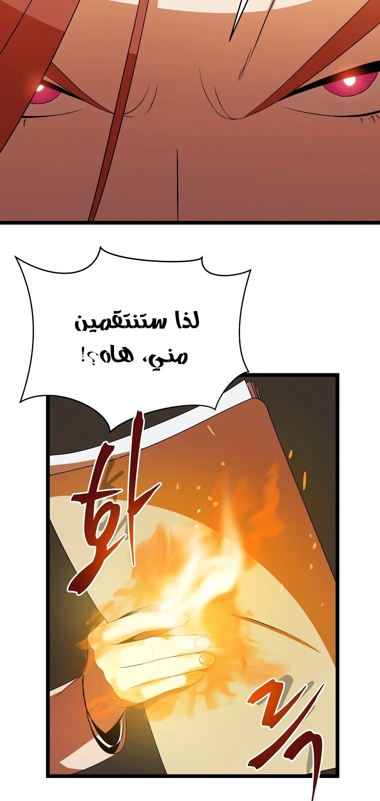 الصفحة 38 من 66