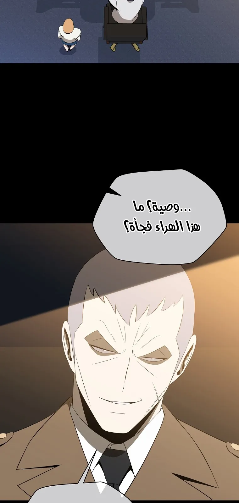 الصفحة 50 من 66