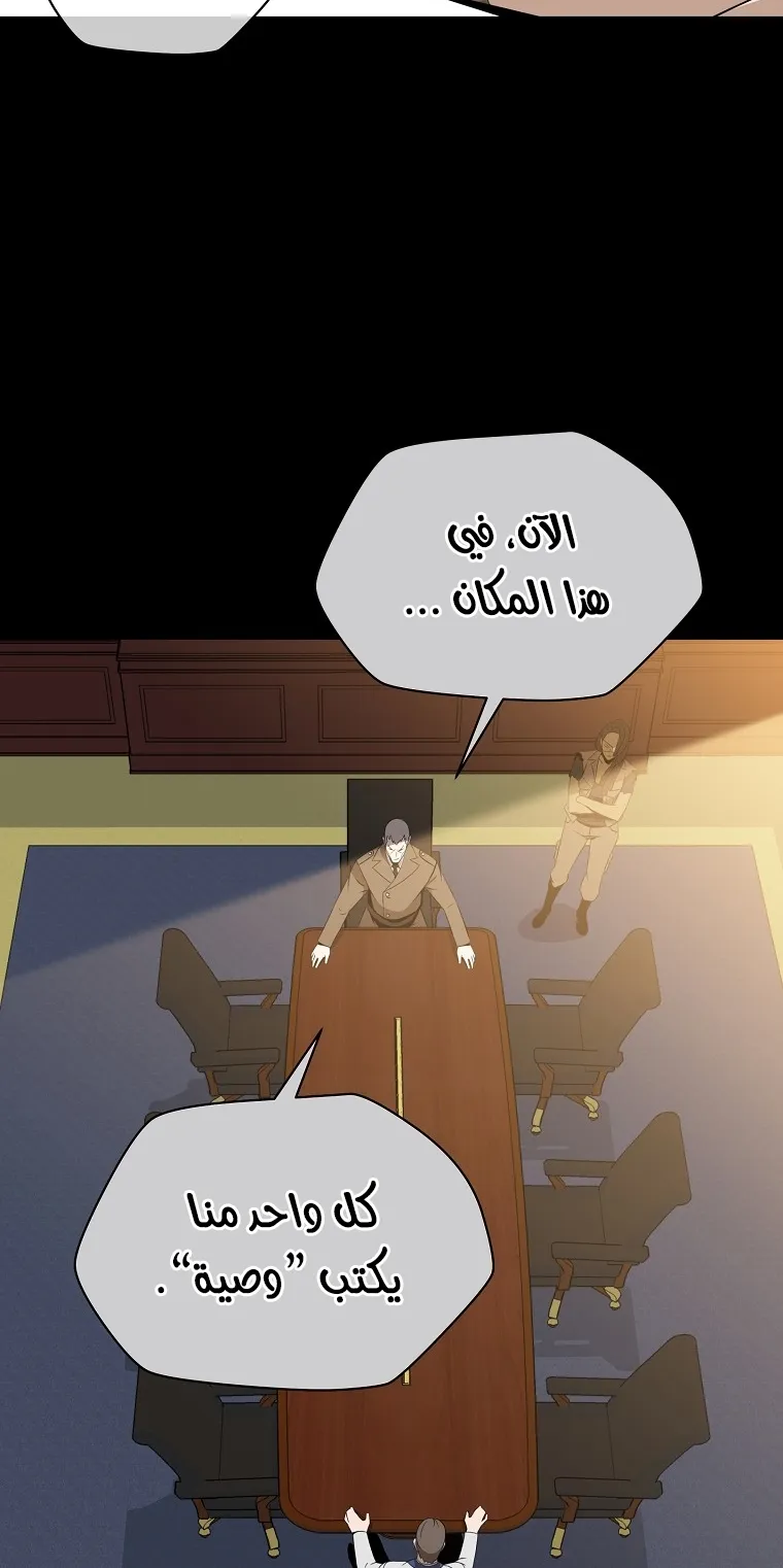 الصفحة 49 من 66