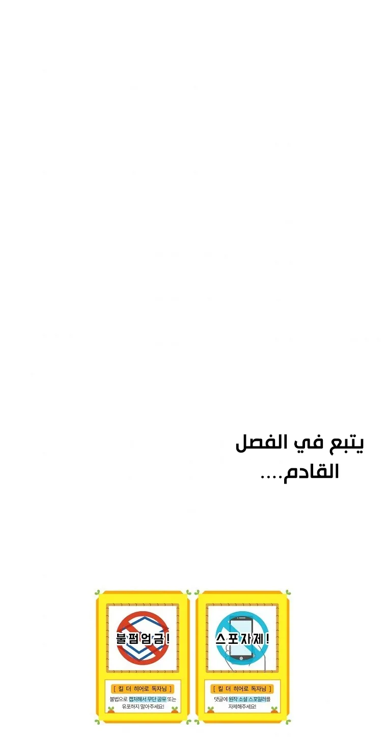الصفحة 65 من 66