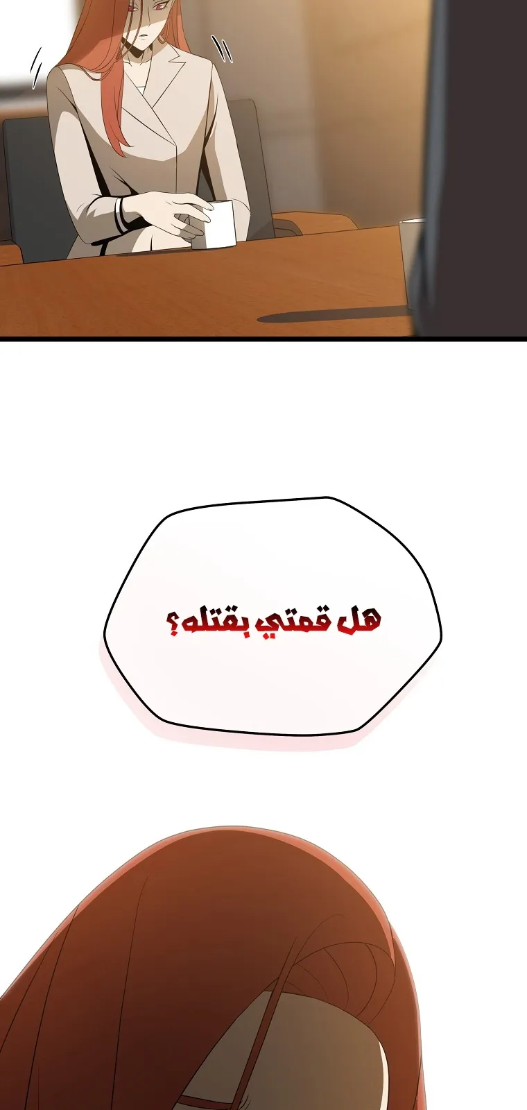 الصفحة 9 من 66