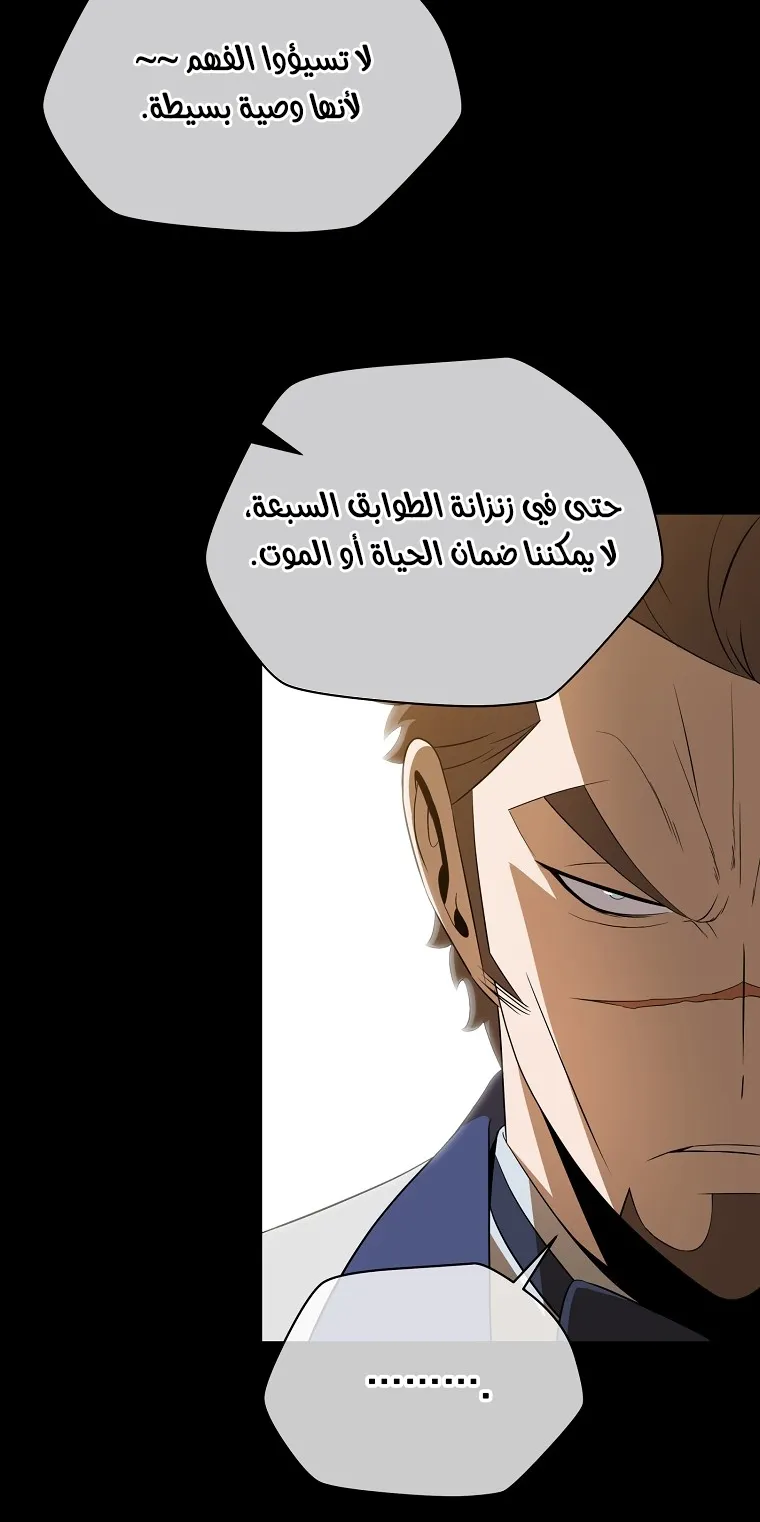 الصفحة 51 من 66