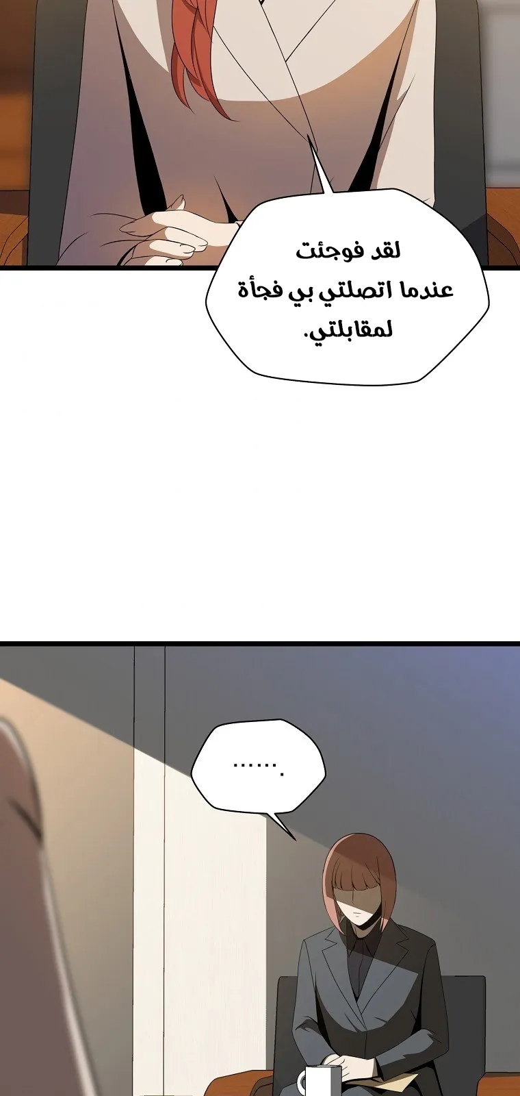 الصفحة 4 من 66