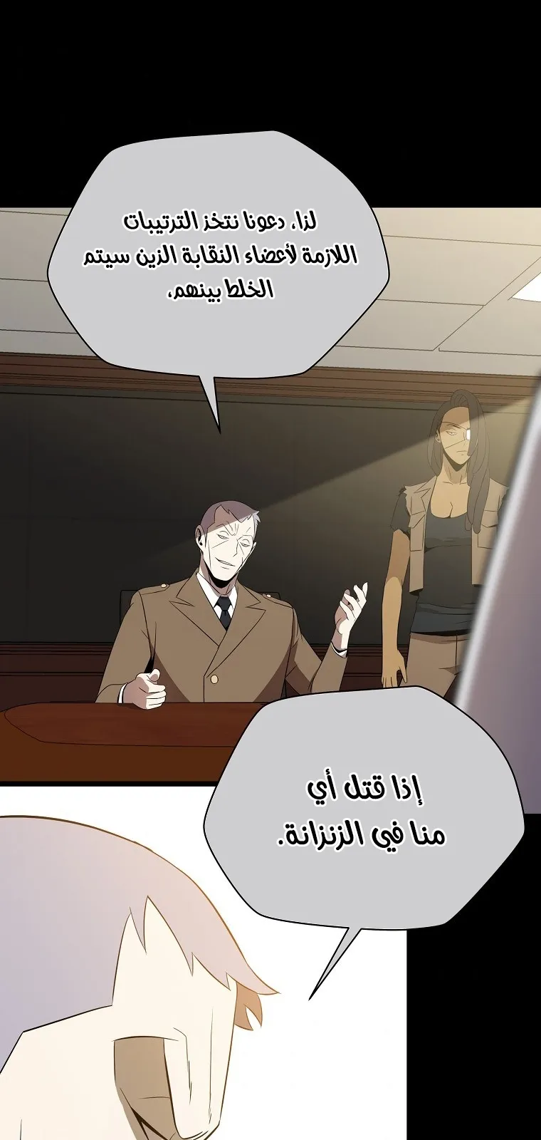 الصفحة 52 من 66