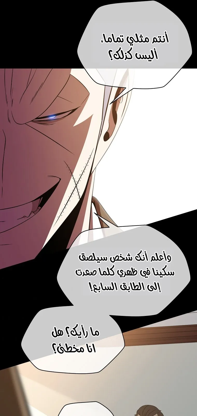 الصفحة 58 من 66