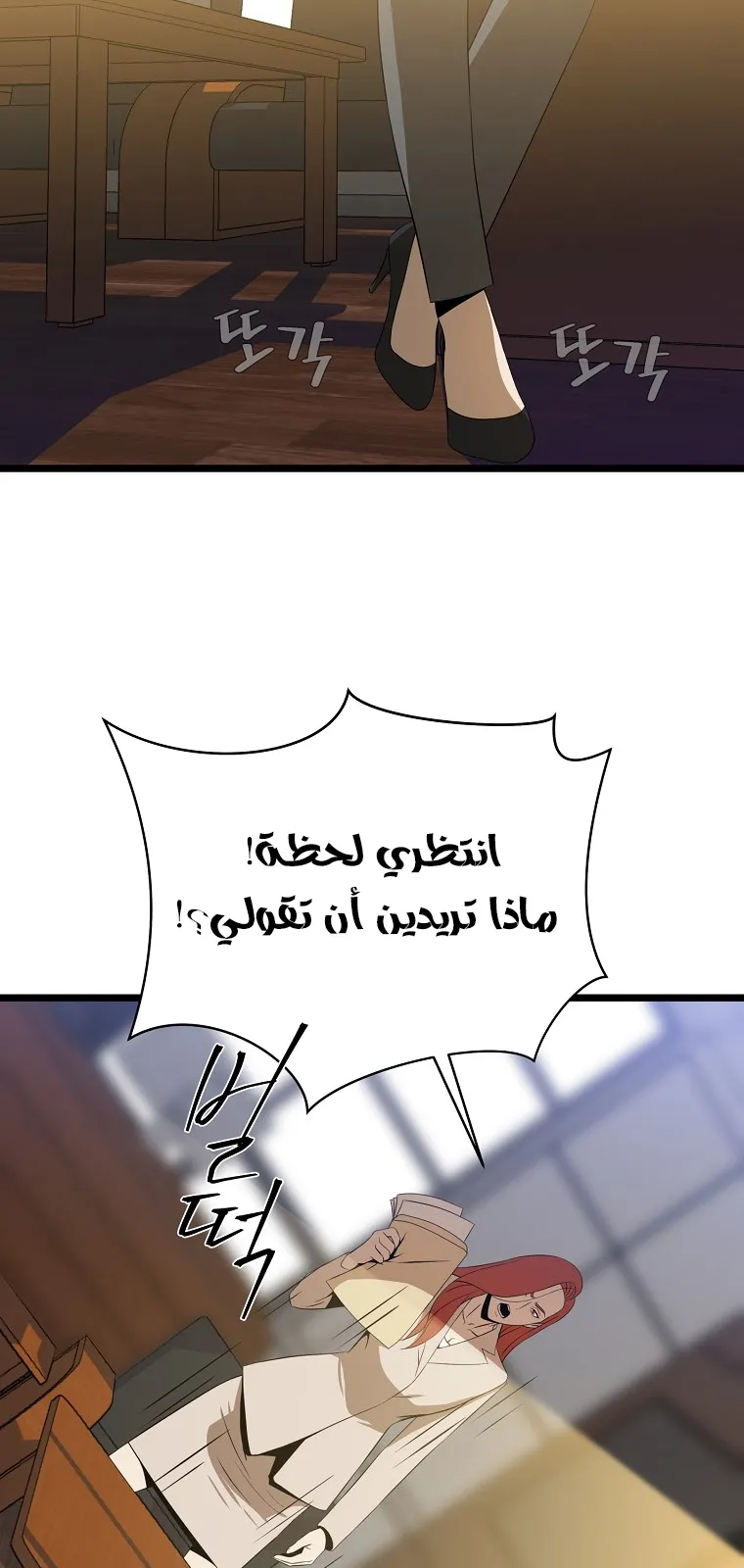 الصفحة 34 من 66
