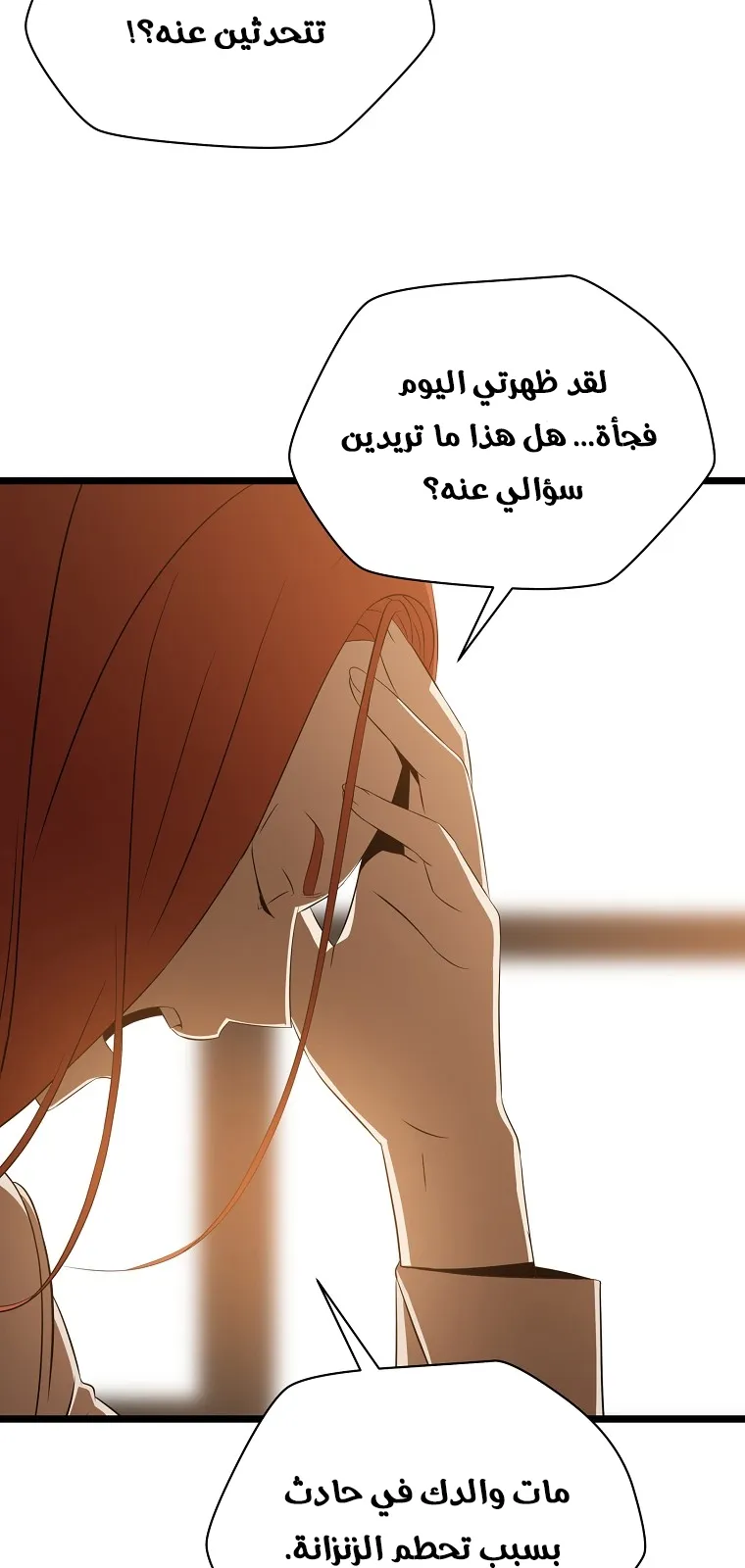 الصفحة 20 من 66