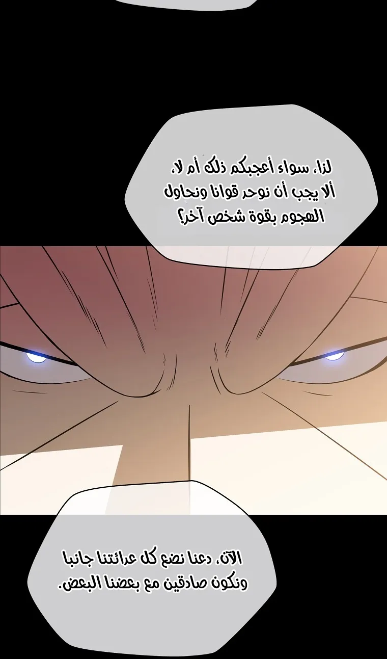 الصفحة 56 من 66