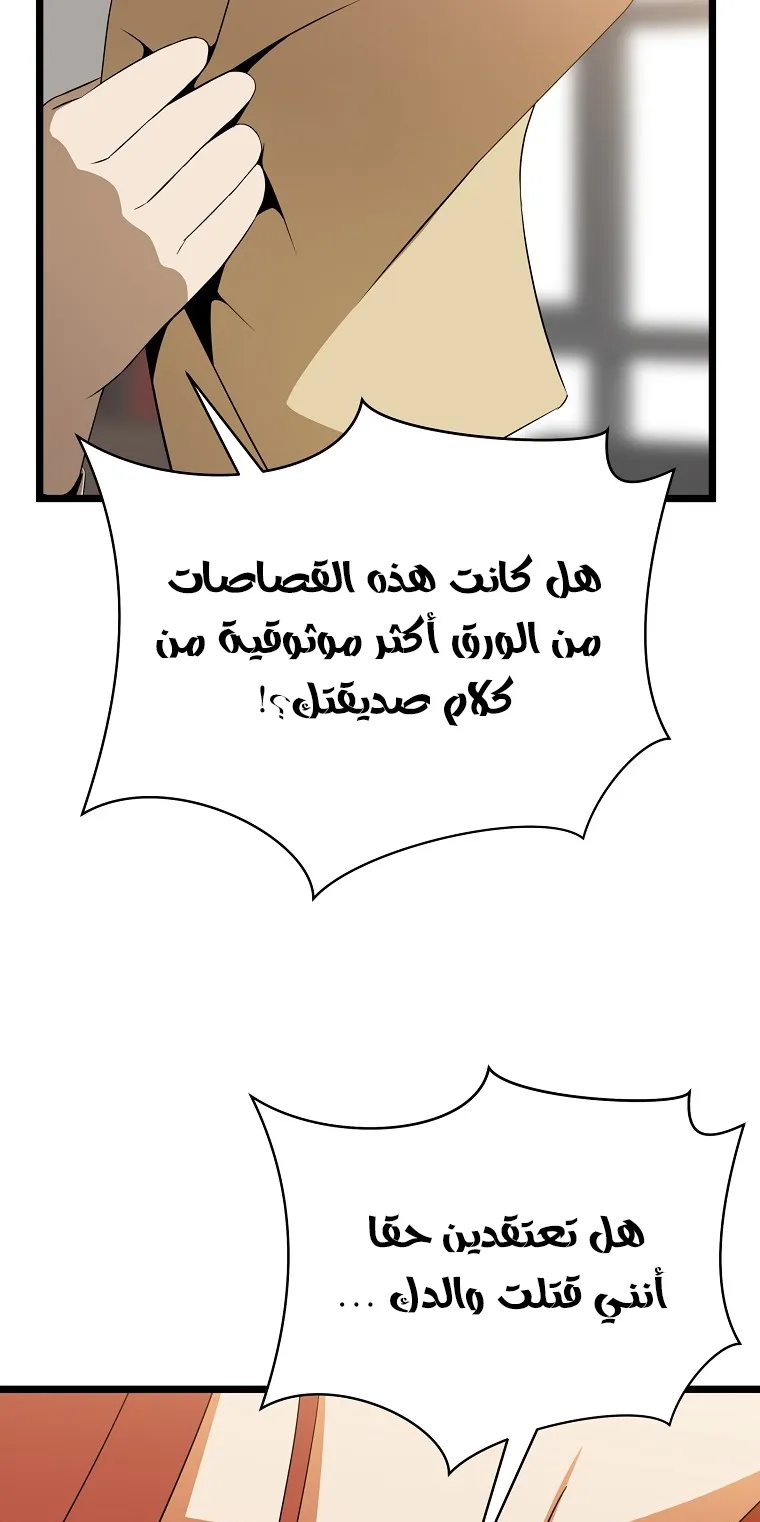 الصفحة 37 من 66