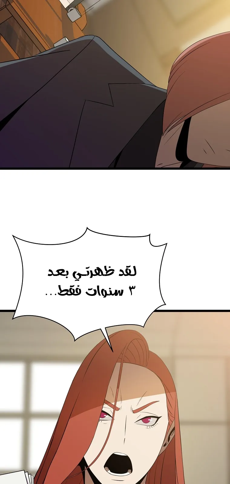 الصفحة 35 من 66