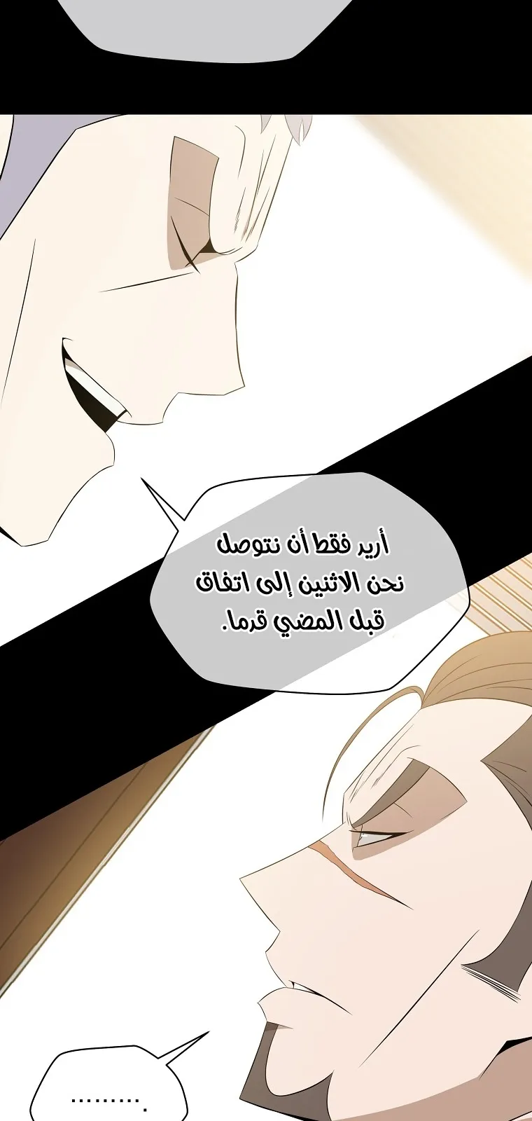 الصفحة 48 من 66