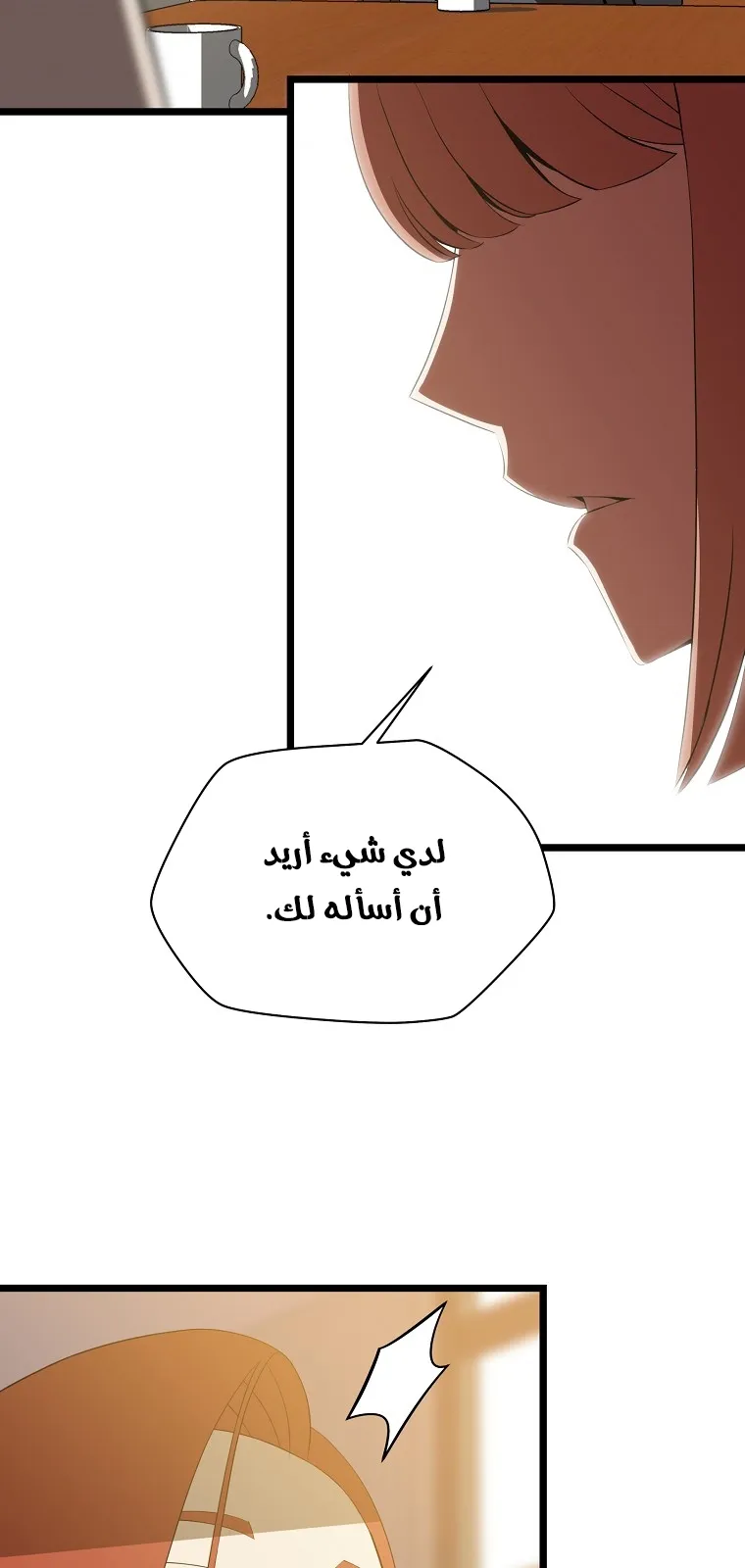 الصفحة 5 من 66