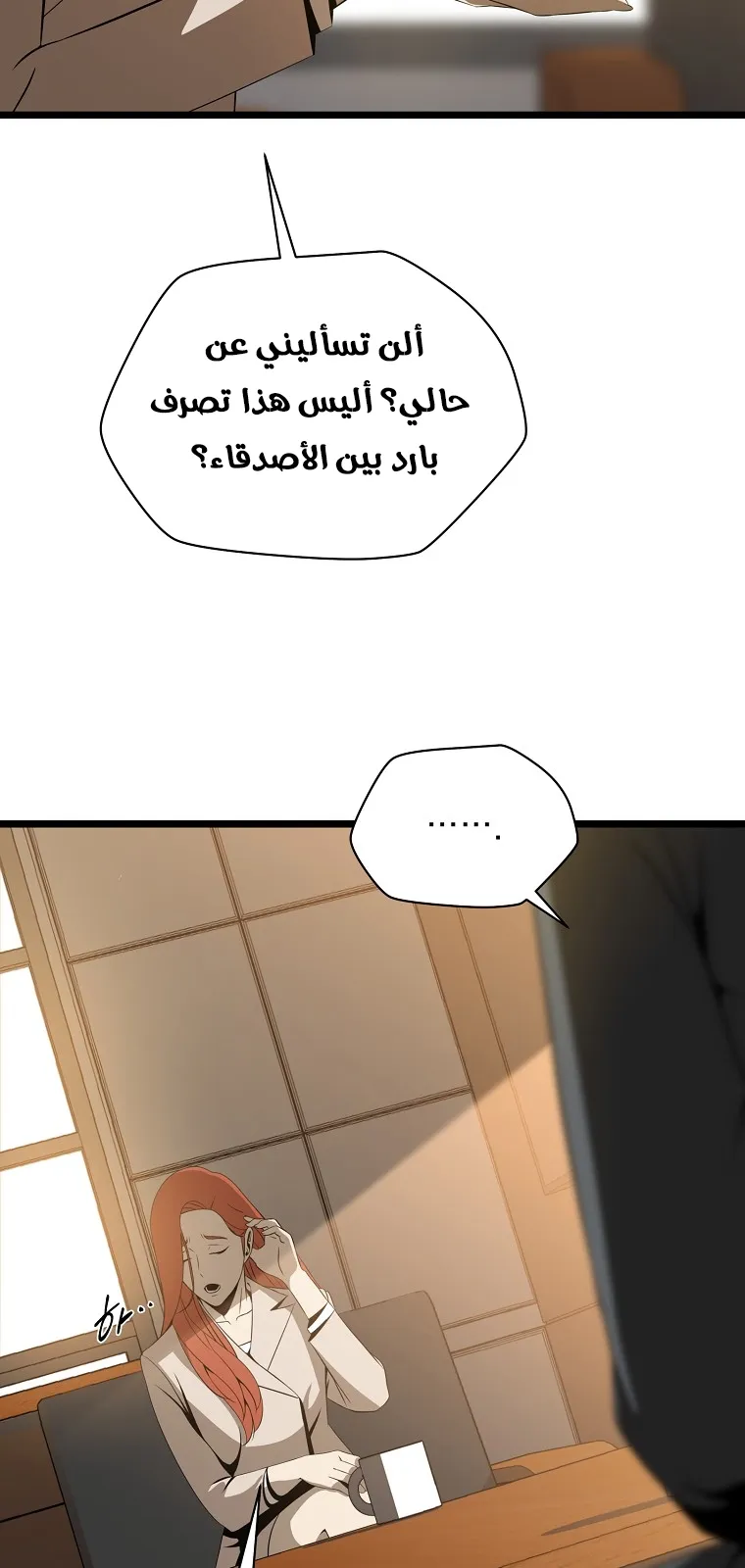 الصفحة 7 من 66