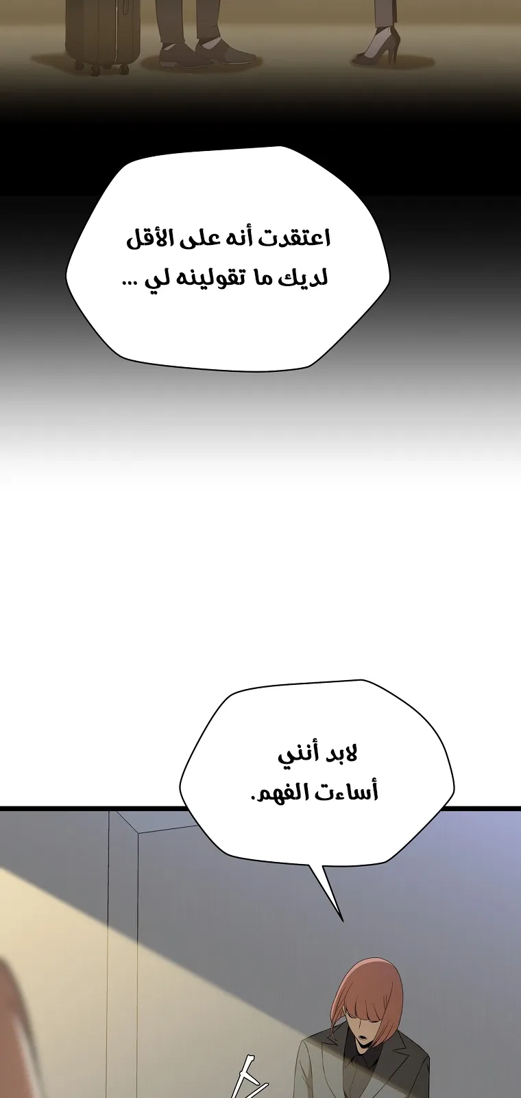 الصفحة 32 من 66