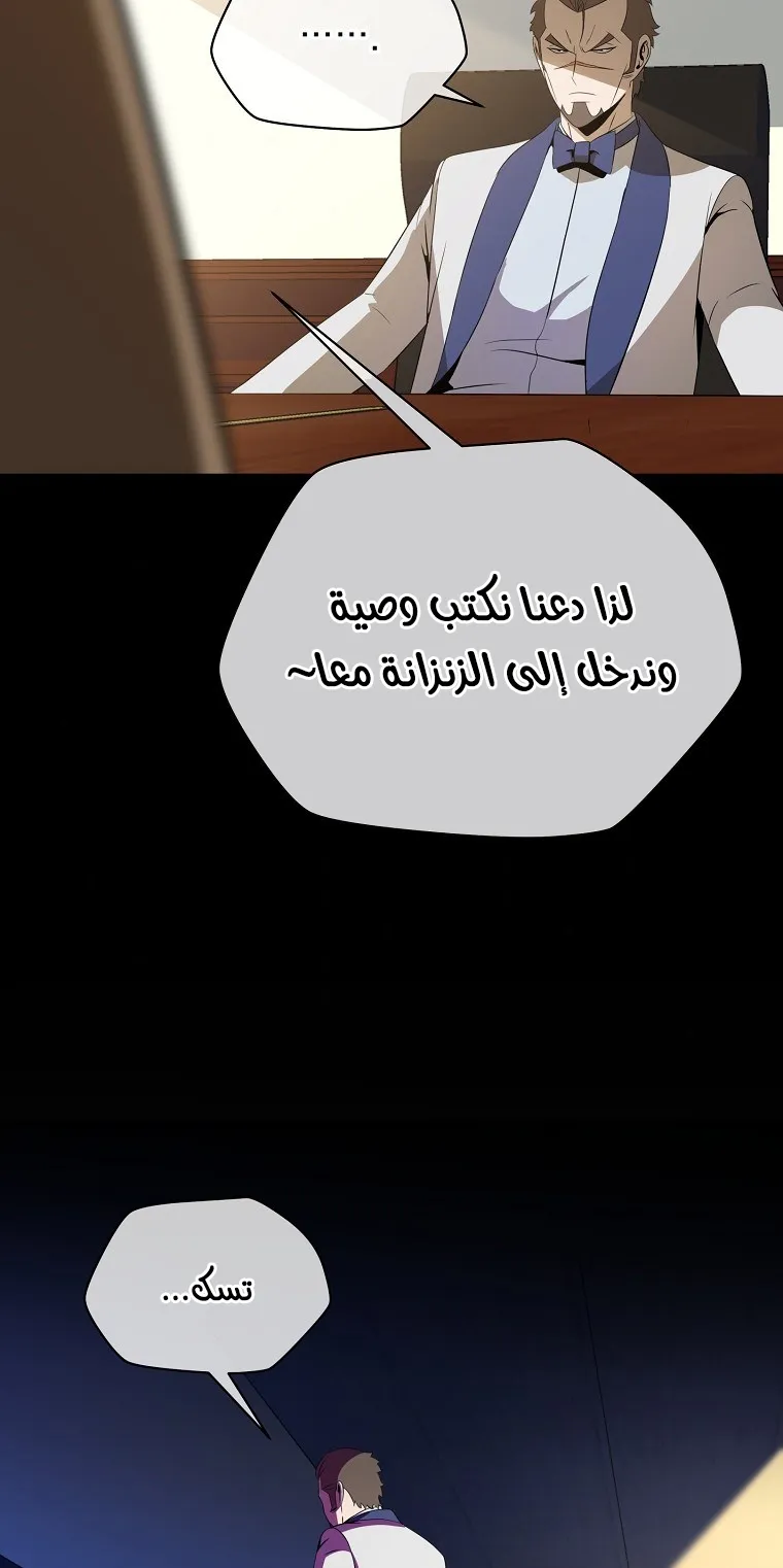 الصفحة 59 من 66