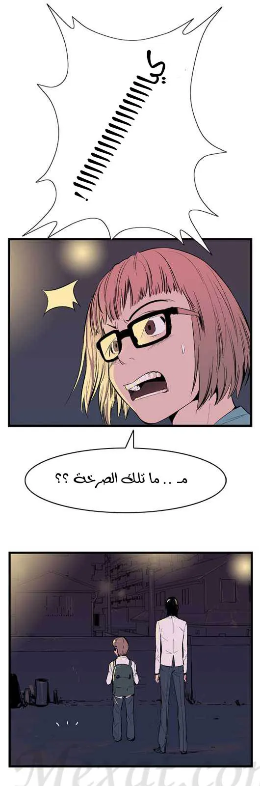 الصفحة 5 من 22