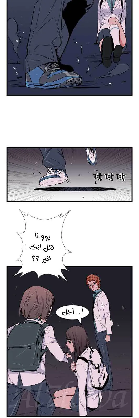 الصفحة 13 من 22