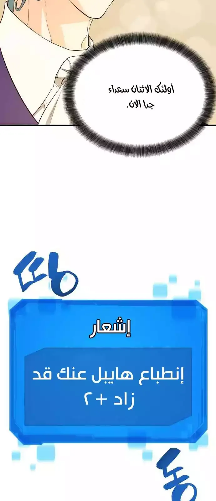 الصفحة 81 من 96