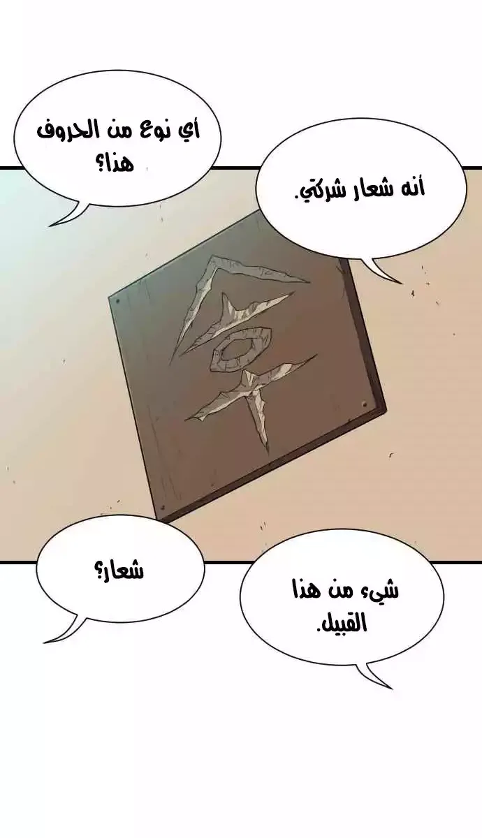 الصفحة 64 من 96