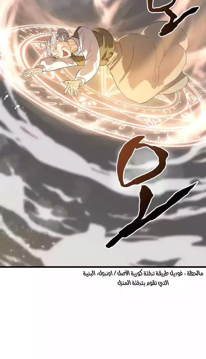 الصفحة 74 من 96