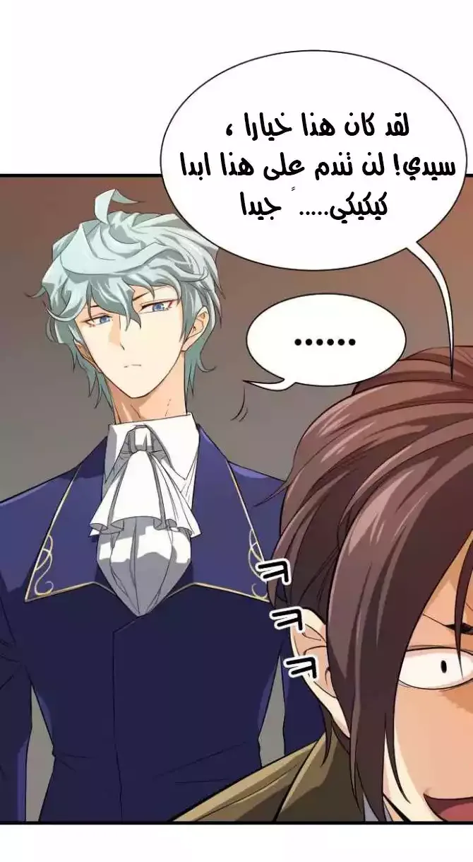 الصفحة 20 من 96