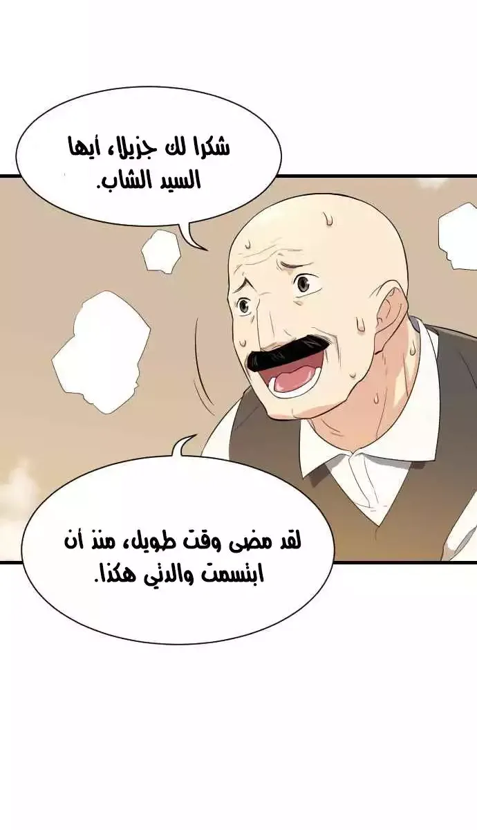 الصفحة 75 من 96