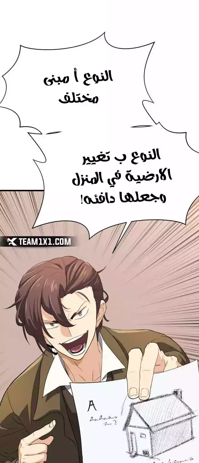 الصفحة 90 من 96