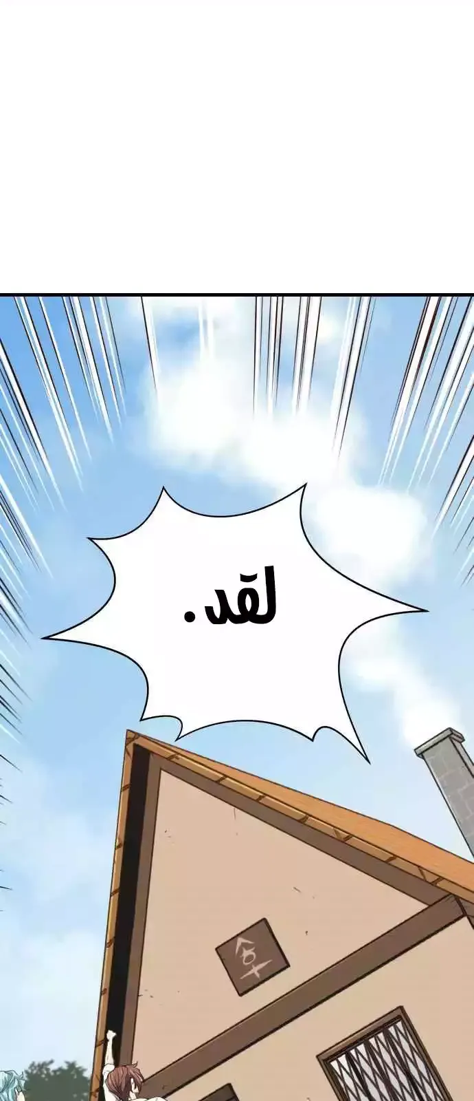 الصفحة 61 من 96