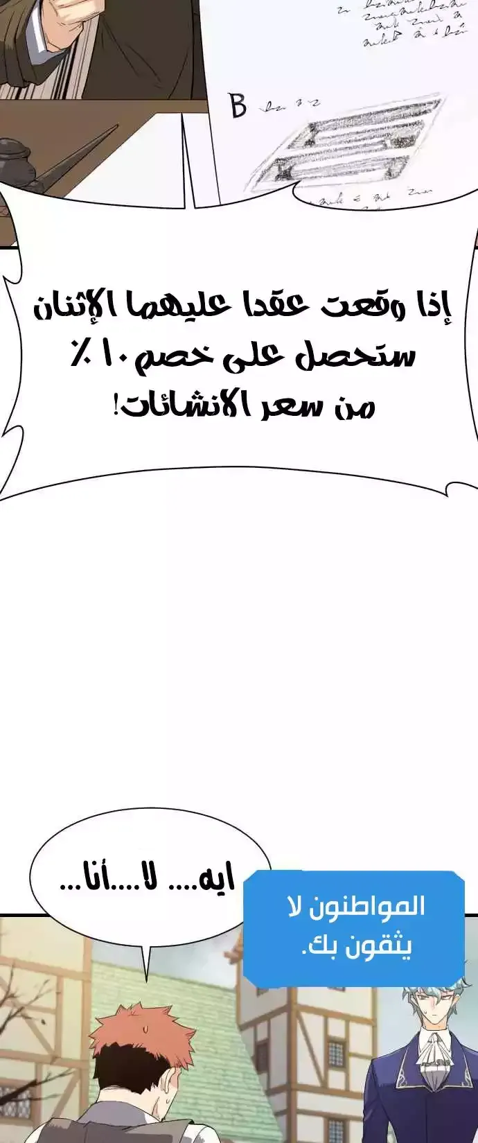 الصفحة 91 من 96