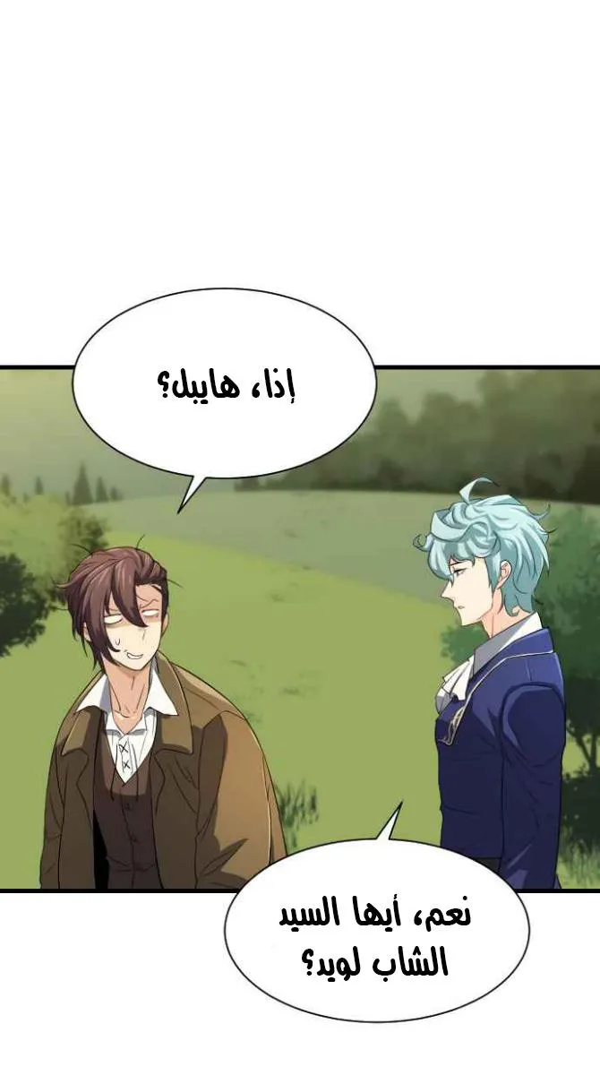 الصفحة 5 من 96
