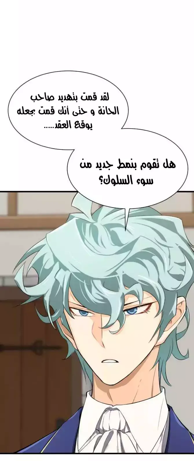 الصفحة 23 من 96