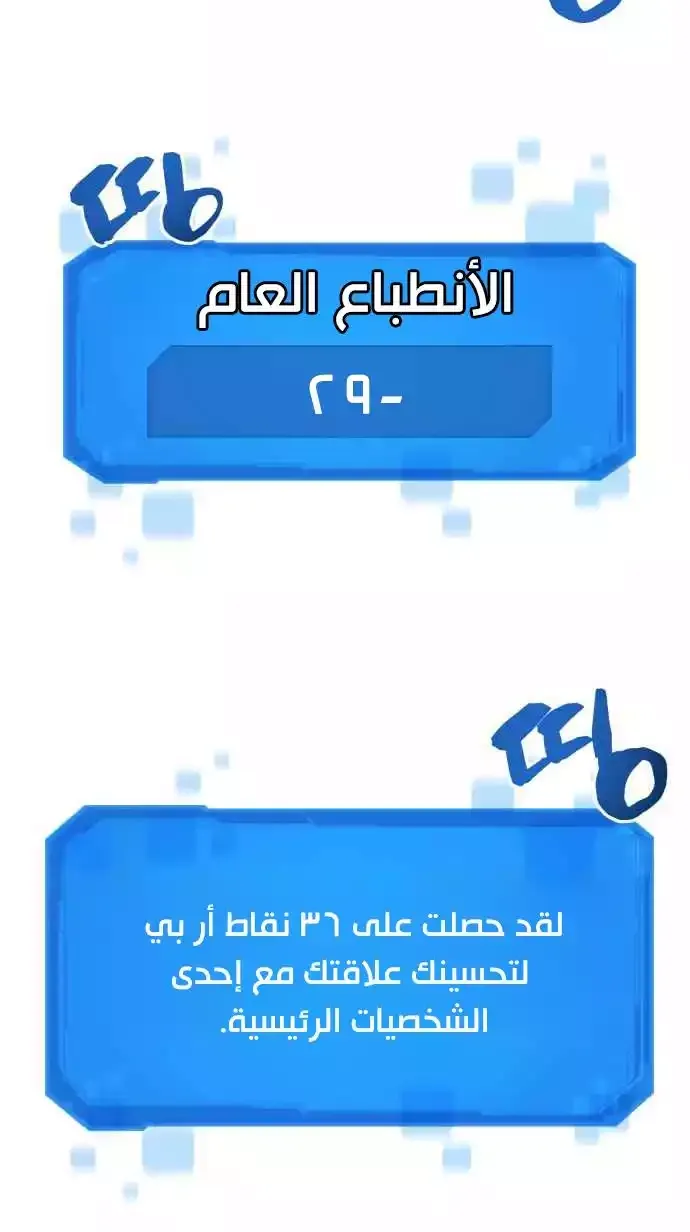 الصفحة 82 من 96