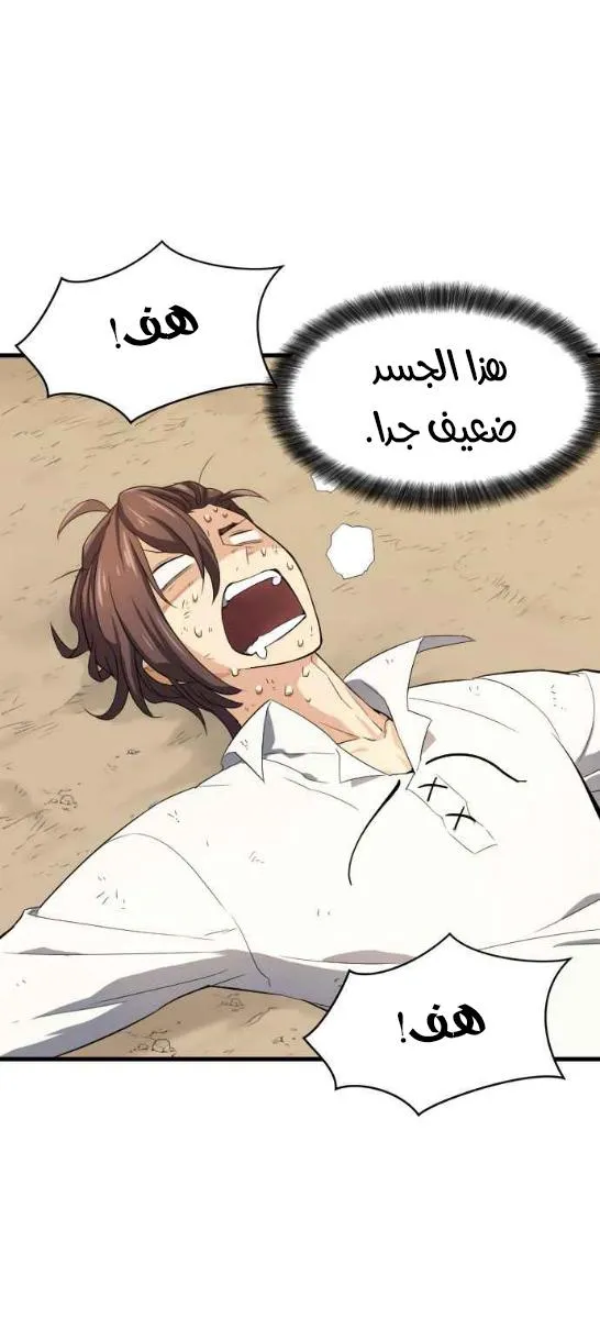 الصفحة 34 من 96