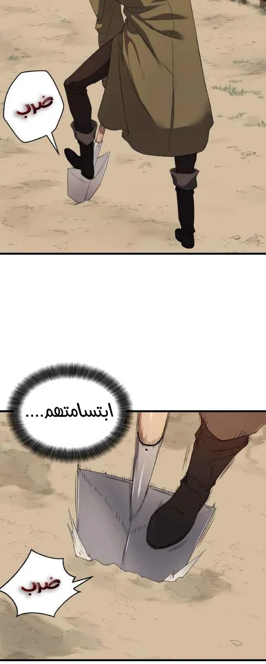 الصفحة 29 من 96