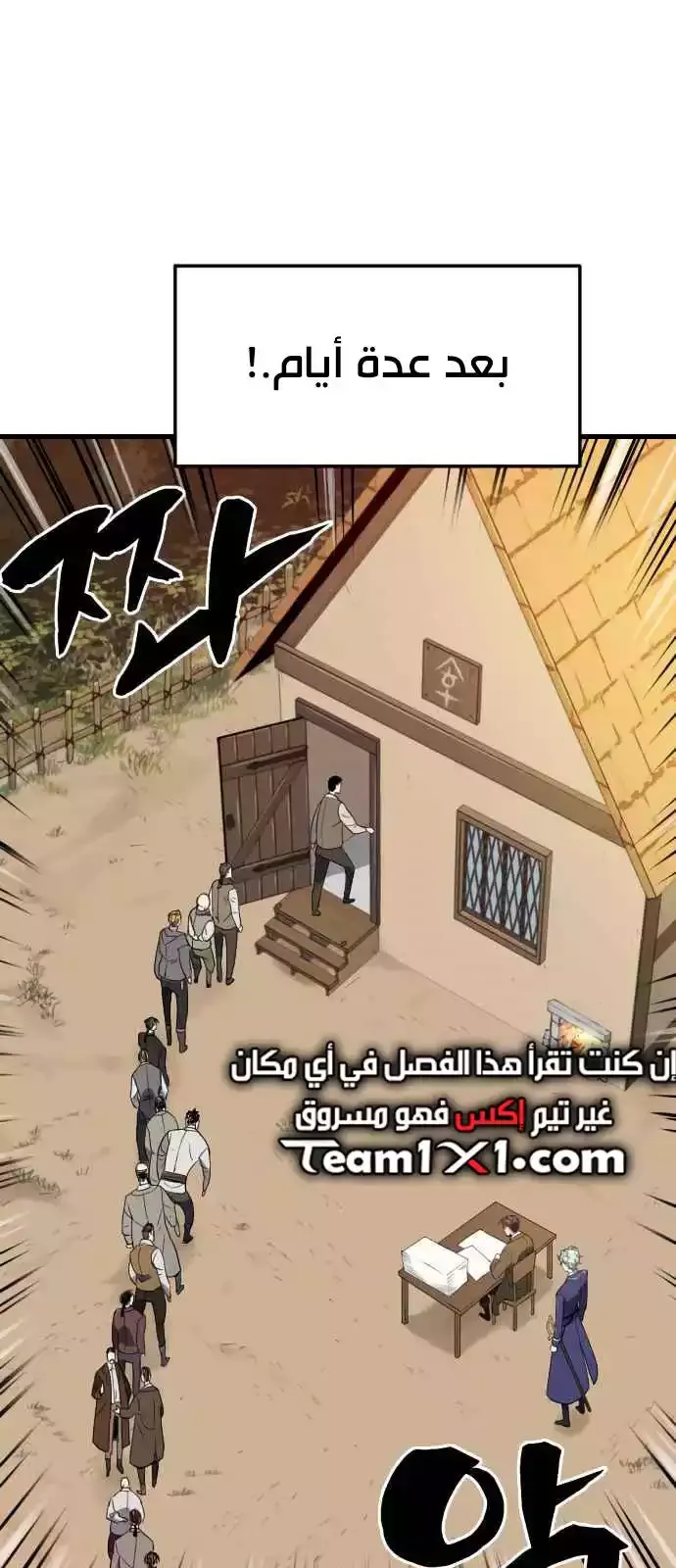 الصفحة 87 من 96