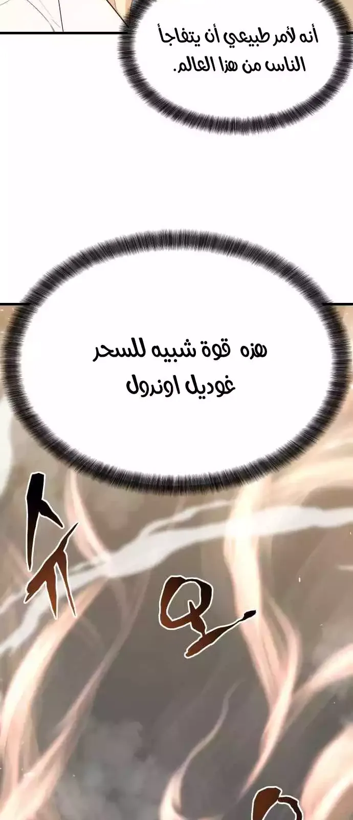 الصفحة 73 من 96